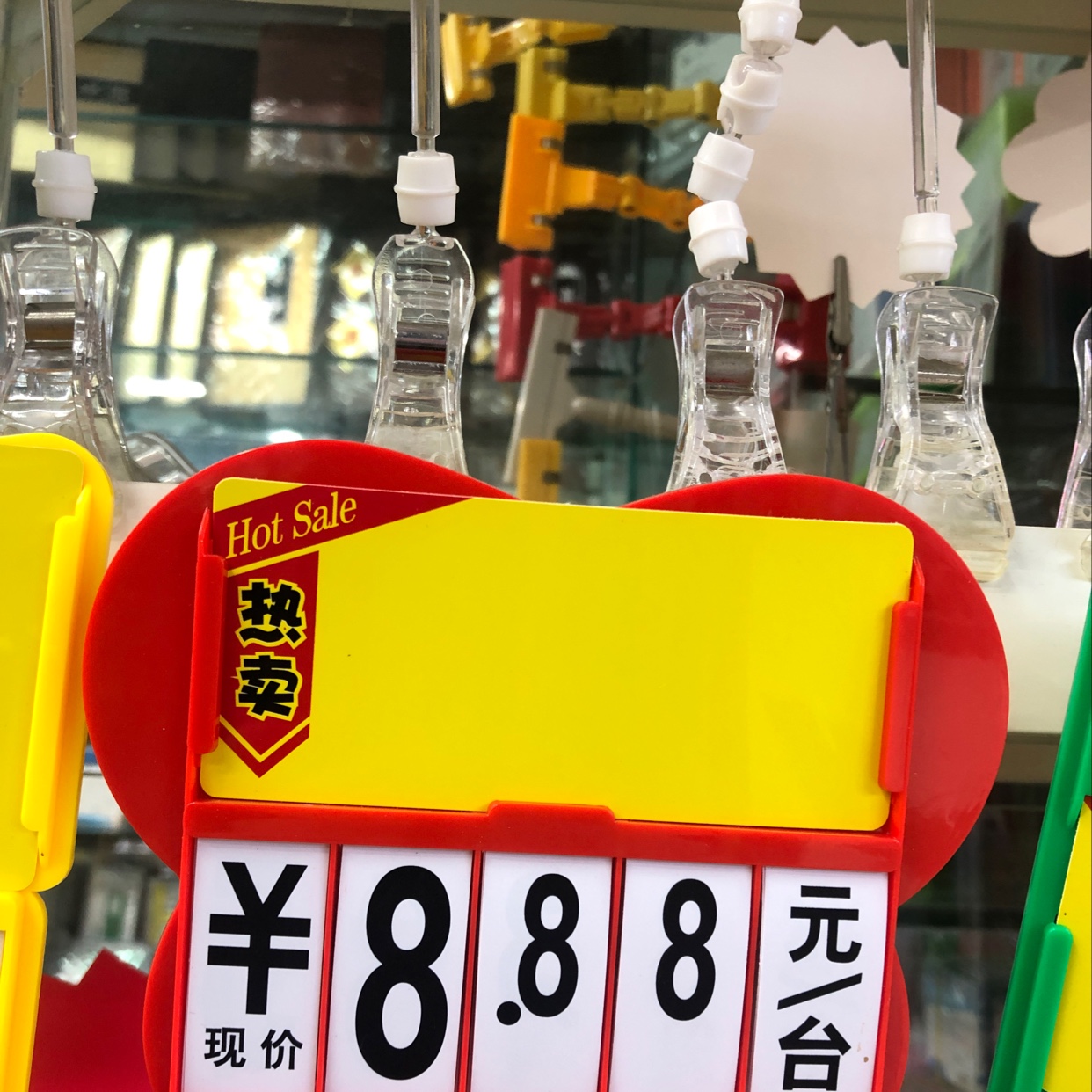 Store brand thumbnail