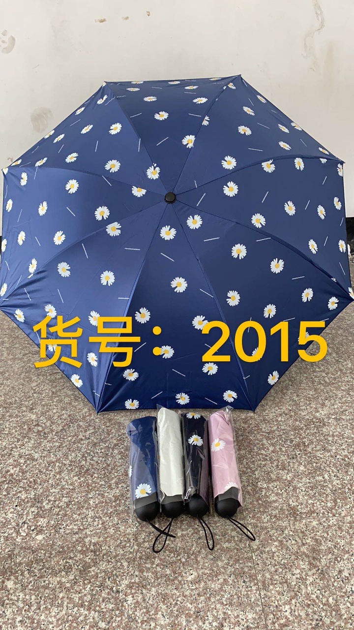 Tri-Fold Sunblock To Prevent Uv Radiation Dual-Purpose Small Flower Black Umbrella