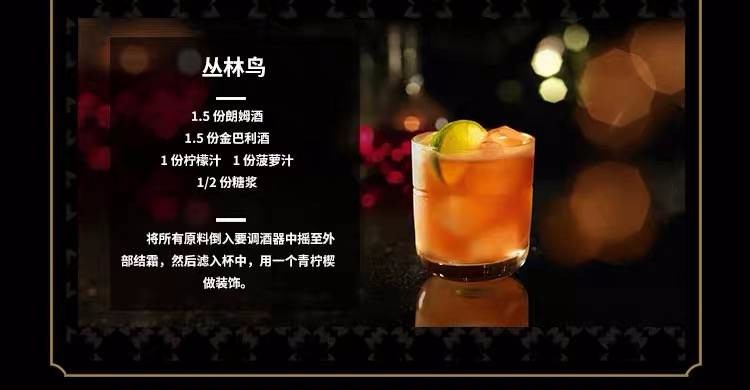 Bacardi Gold Rum detail image 4