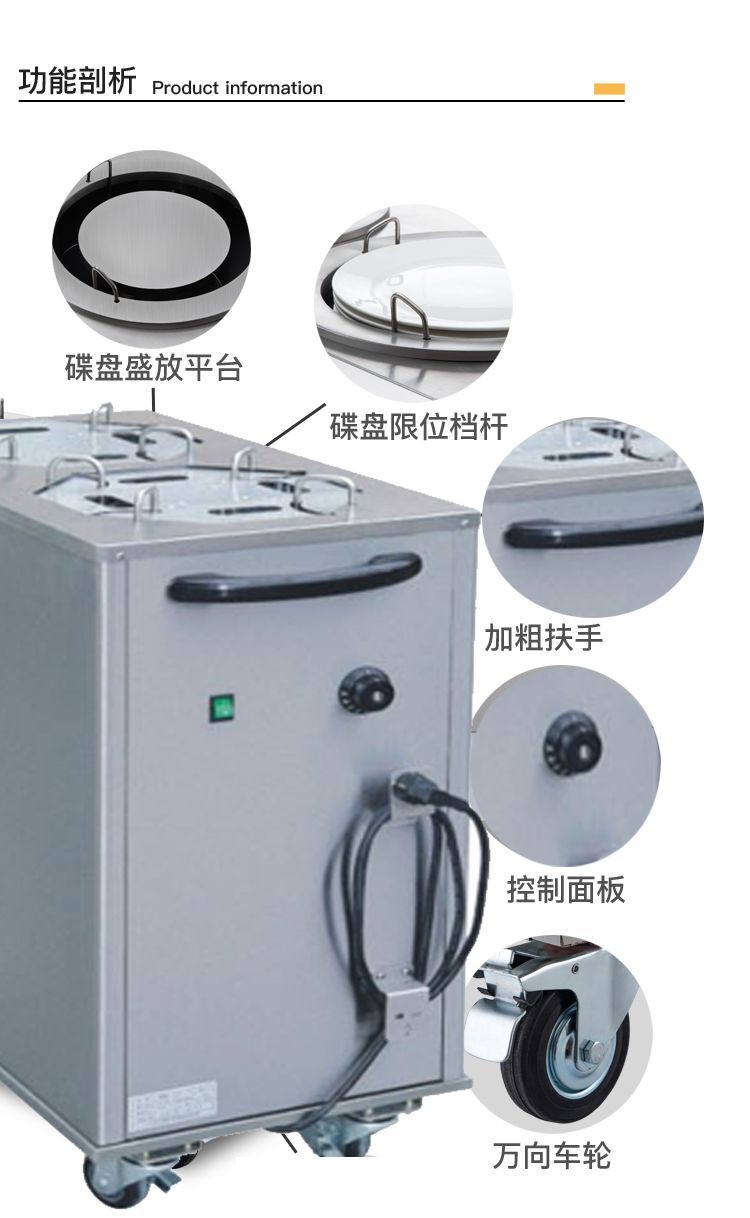Single-head electric heating insulated dish cart, electric food cart, warm dish cart, mobile food cart, stainless steel insulated cabinet cart pic 6