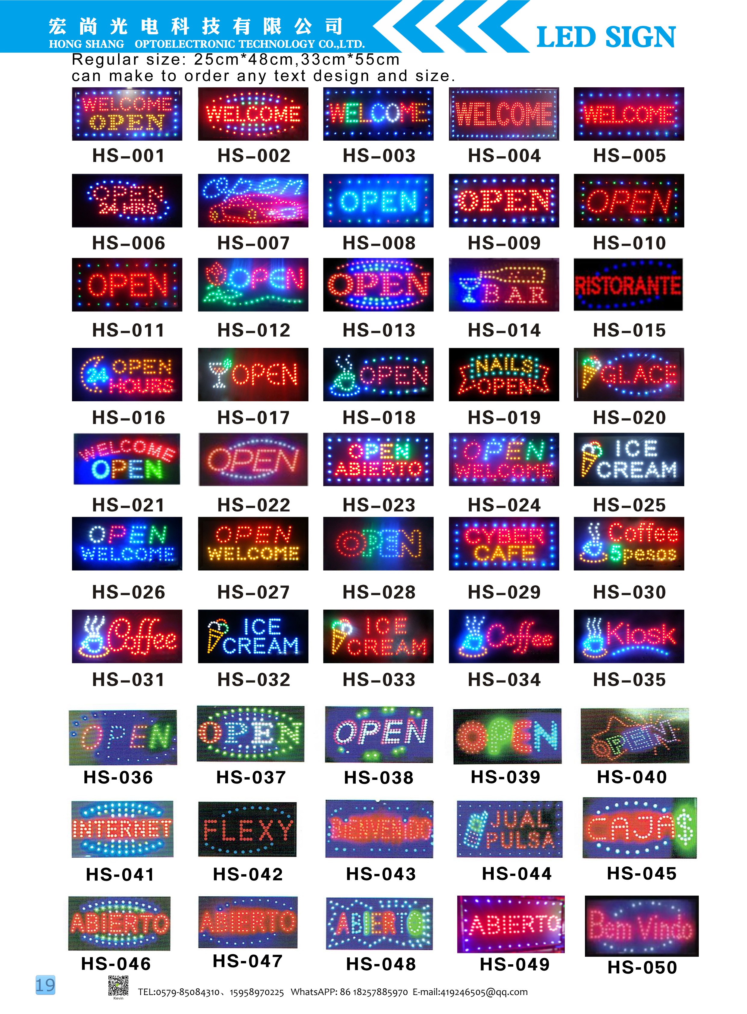 led广告牌详情图14