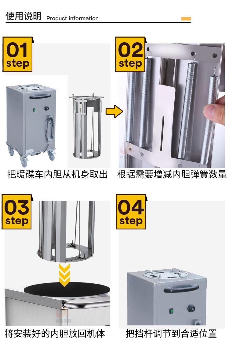 Single-head electric heating insulated dish cart, electric food cart, warm dish cart, mobile food cart, stainless steel insulated cabinet cart pic 7