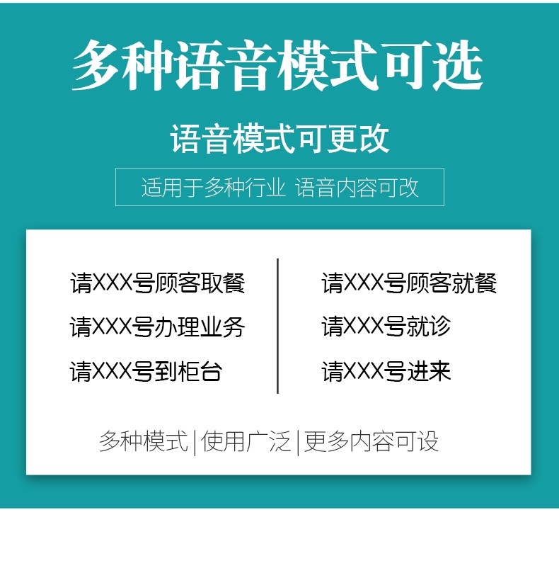 叫号机排队机led显示屏详情图4