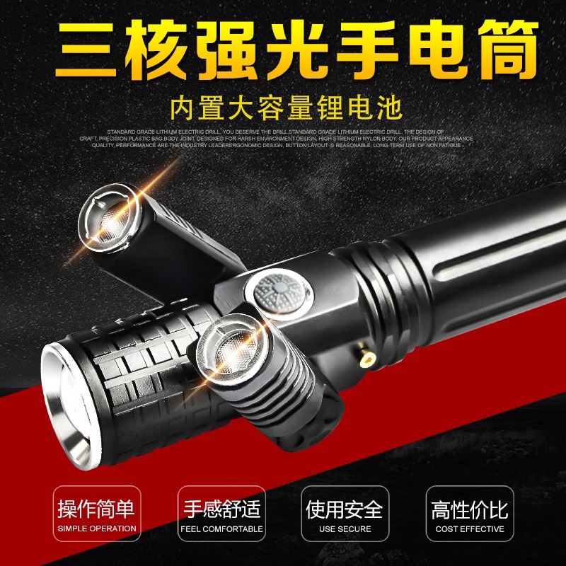新款强光手电筒 三头手电 可充电USB接口产品图