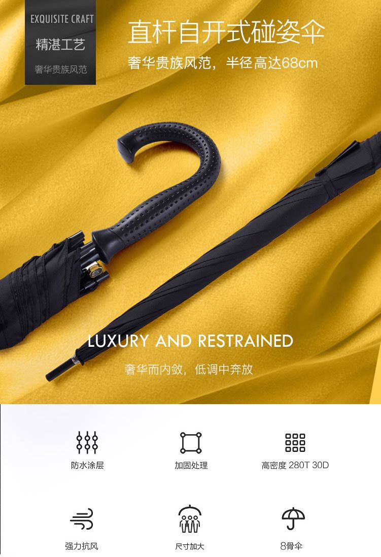 Red Leaf Straight Pole Curved Handle Umbrella With Extended Umbrella Surface Eight Bones Reinforced Windproof Umbrella undefined