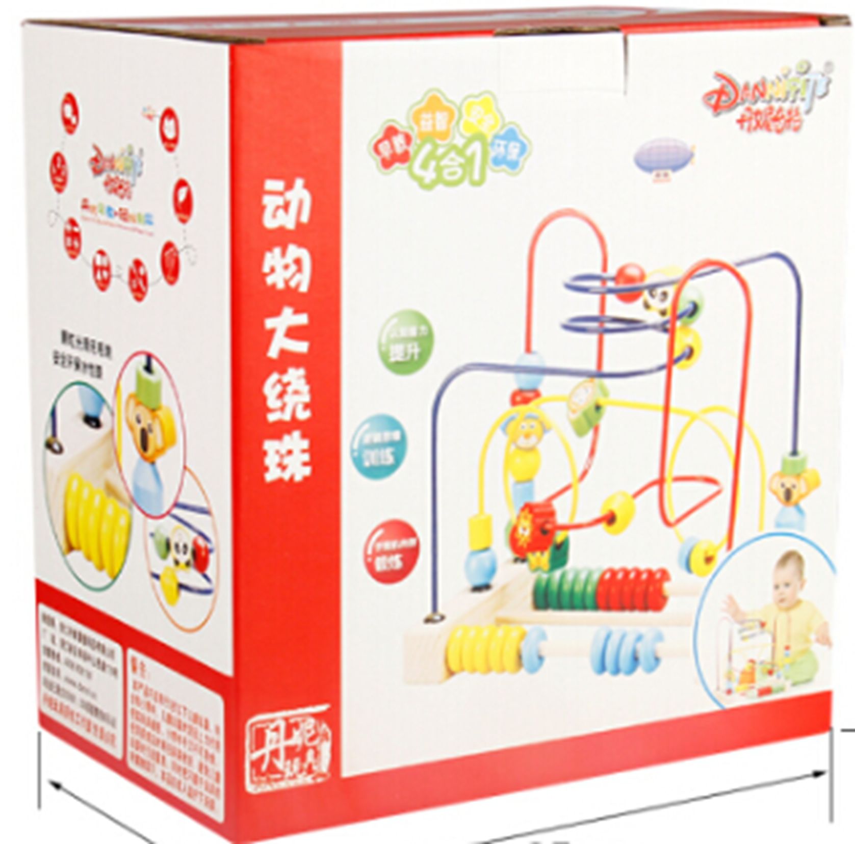 Yiwu Selection around the animal bead /9557 full figure