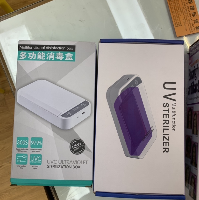 便携式紫外线消毒烘干机内衣物小型家用杀菌柜手机口罩UVC消毒盒