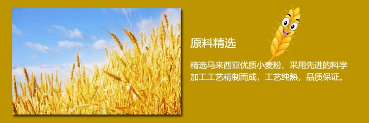 BIKA香脆鱿鱼酥详情图4