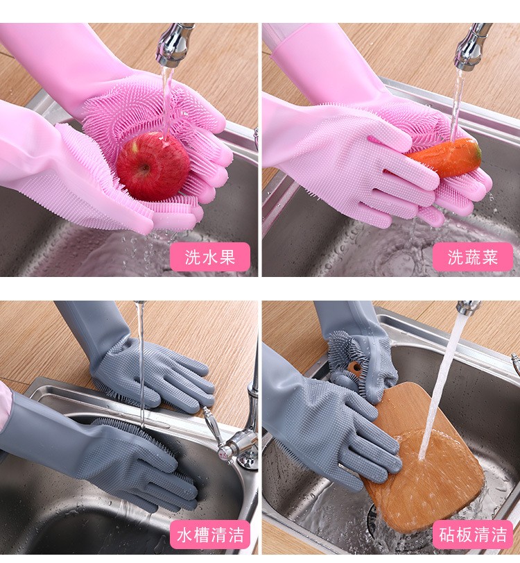 厂家直销多功能厨房家务刷碗神器隔热防水硅胶手套洗碗手套详情9