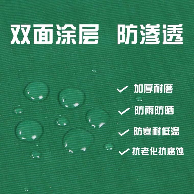 PVC waterproof, sun-proof, oil-proof, rainproof fabric, sunshade tarpaulin, waterproof canvas Specification image
