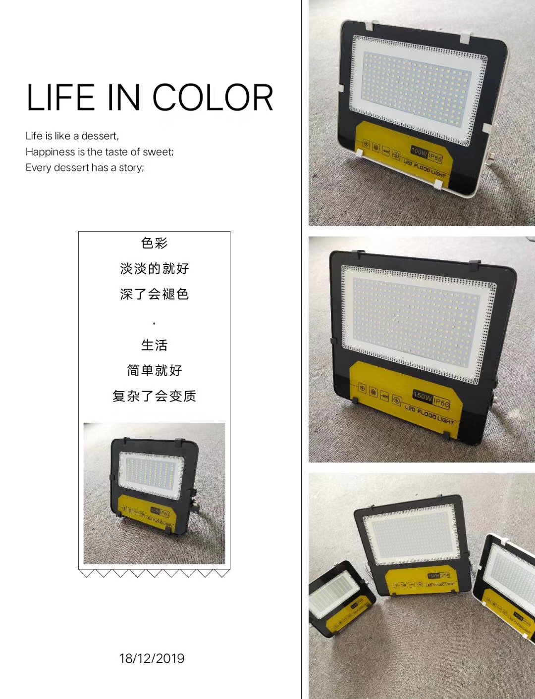 30W, 50W, 100W, 150W, 200W LED floodlights, item number -19545 details Picture