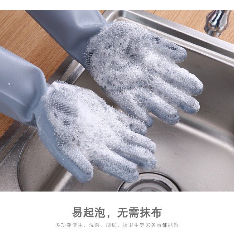 厂家直销多功能厨房家务刷碗神器隔热防水硅胶手套洗碗手套详情7