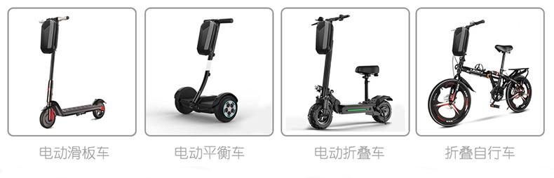 YA303\927电动滑板车包硬壳EVA车头包龙头挂包折叠自行车平衡车把首包详情1