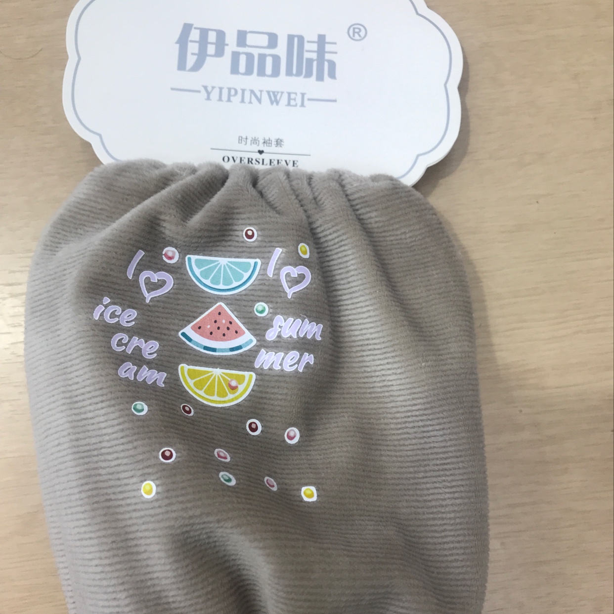Sleeve covers pic 2