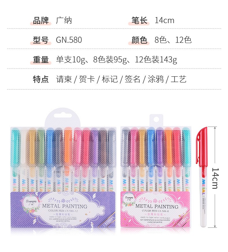 Brand direct sales: 580 12-color signature pens, greeting cards, DIY photo albums, black marker pens, and craft pens wholesale pic 3