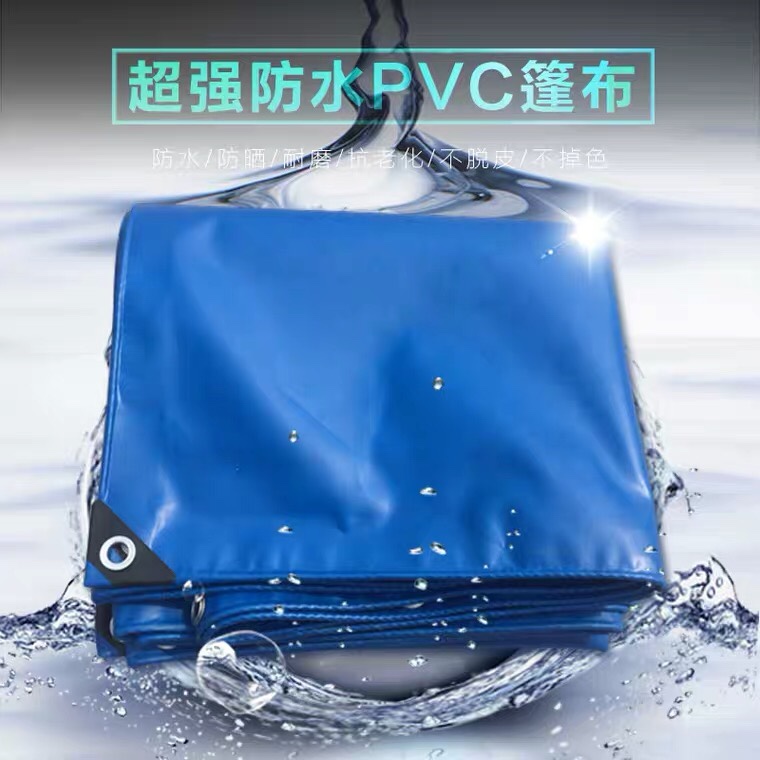 غطاء قماش مقاوم للأمطار من طراز PVC details Picture