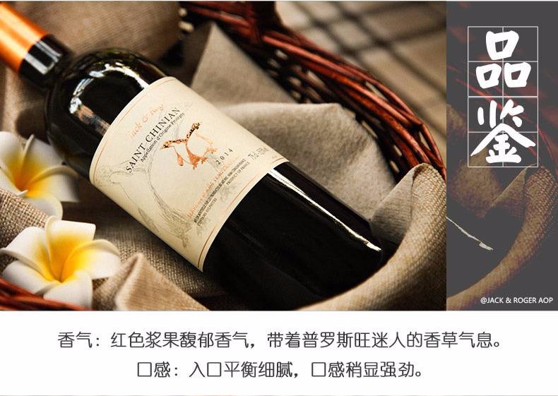 Emperor Penguin Dry Red 750Ml Specification drawing
