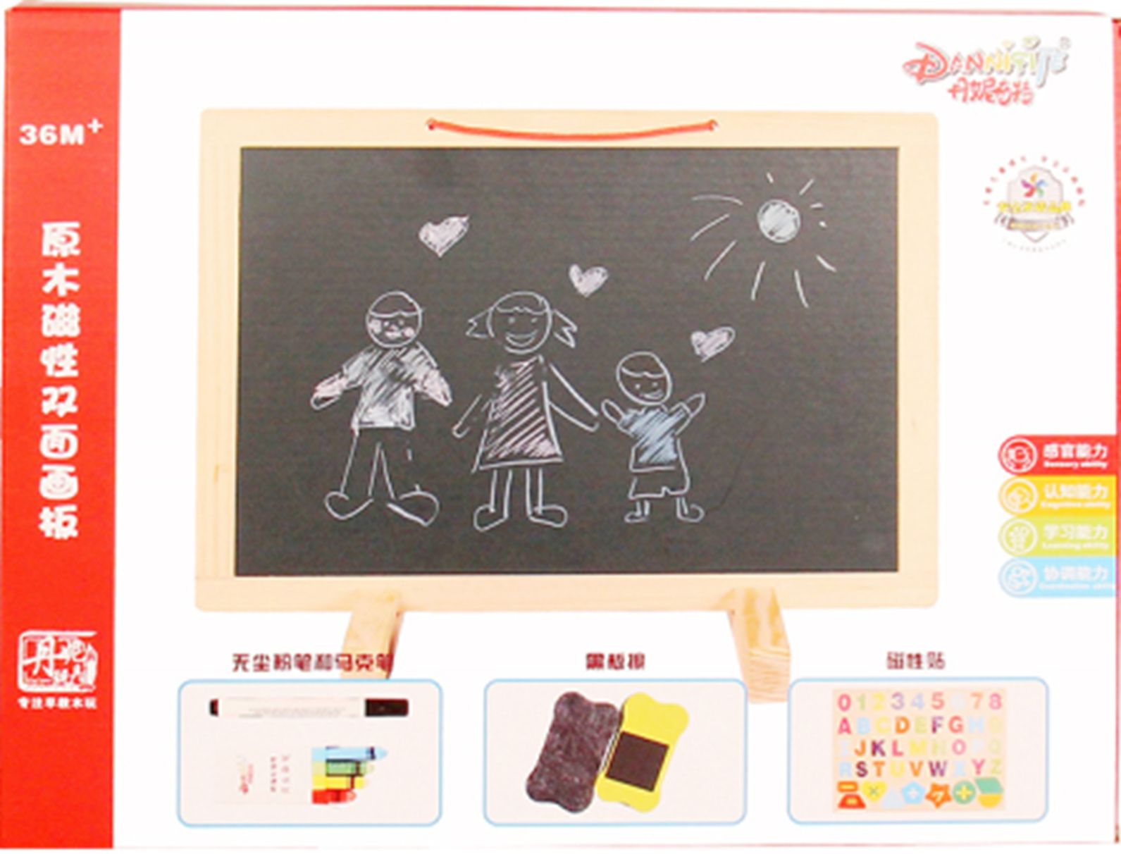 Yiwu Selection log magnetic double-sided panel (large) /9557 full figure