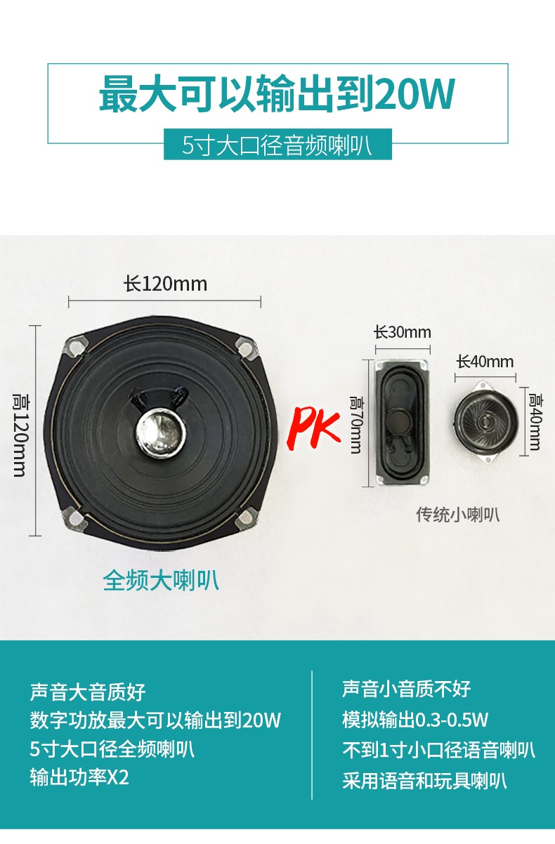叫号机排队机led显示屏详情图7