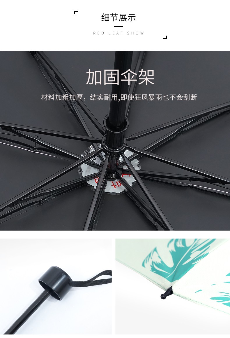 Red Leaf Show Feathered Sun Umbrella Lady Sun Protection Uv Light Rain And Sun Umbrella Folding Compact Vinyl Umbrella undefined