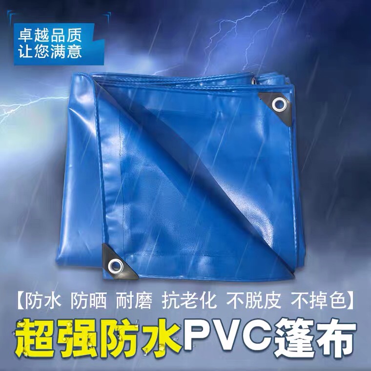 غطاء قماش مقاوم للأمطار من طراز PVC Specification image