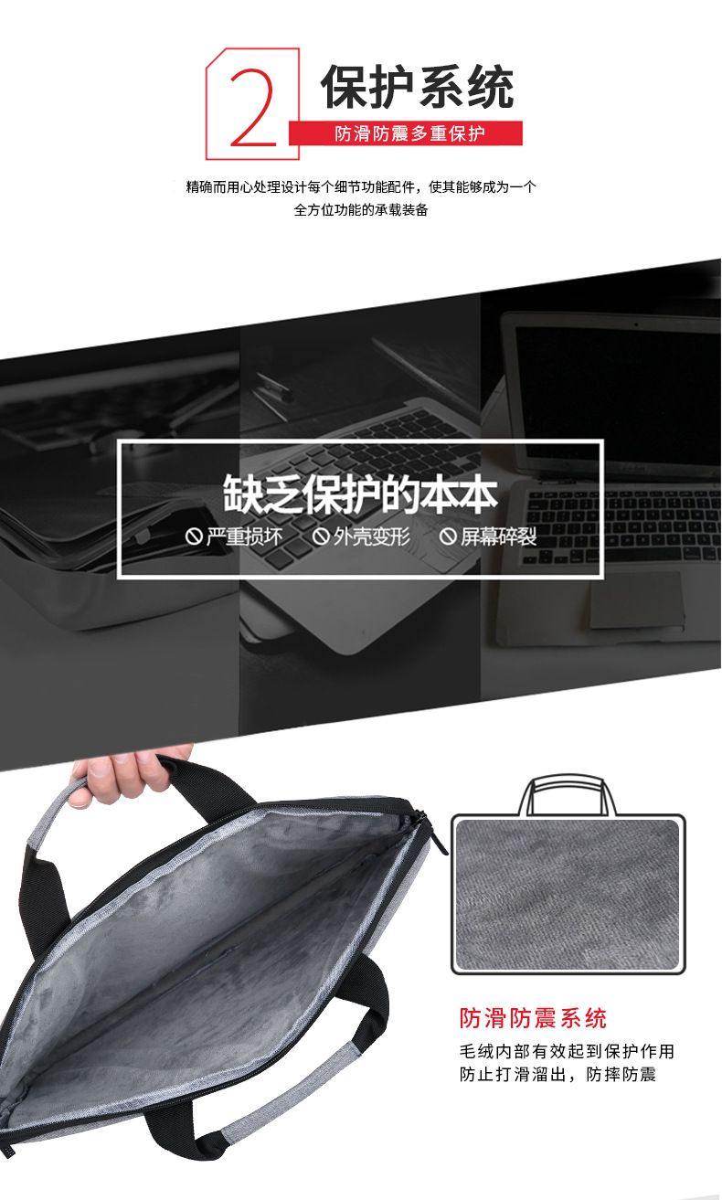 平板电脑包实物图