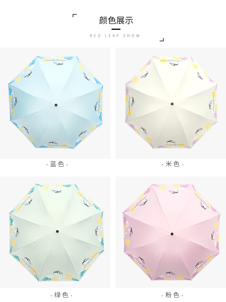 Red Leaf Show Feathered Sun Umbrella Lady Sun Protection Uv Light Rain And Sun Umbrella Folding Compact Vinyl Umbrella Specification drawing