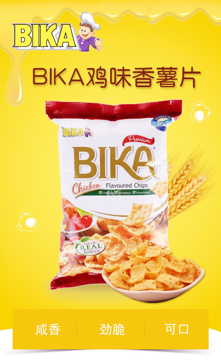 BIKA鸡味香薯片详情图1