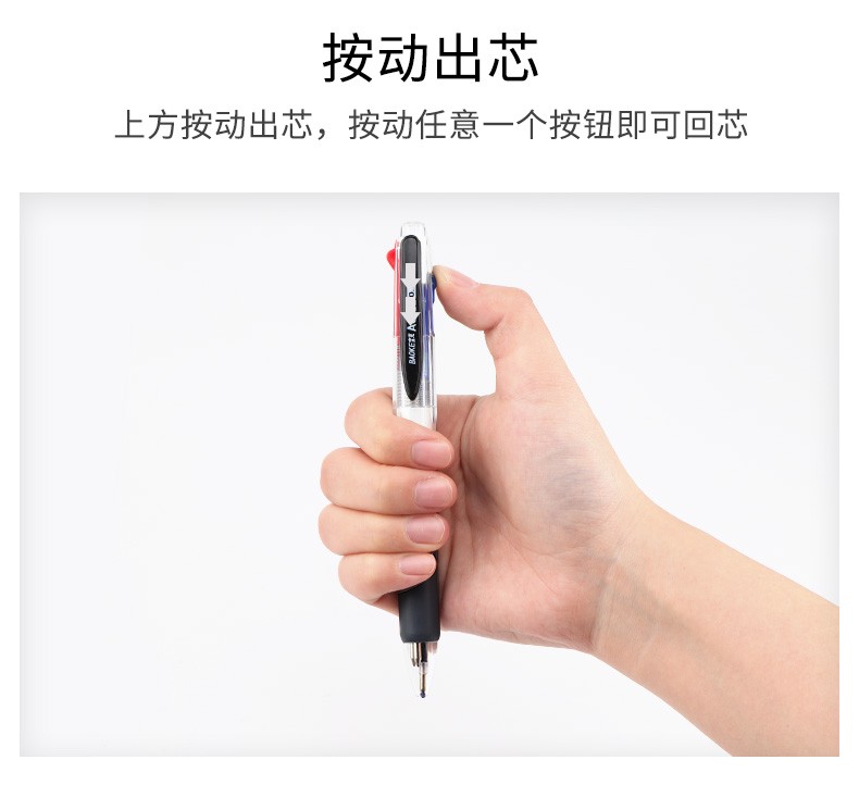 Wholesale of B50 multi-color press ballpoint pen, three-color press plastic gel pen and student drawing signature pen detail image 7