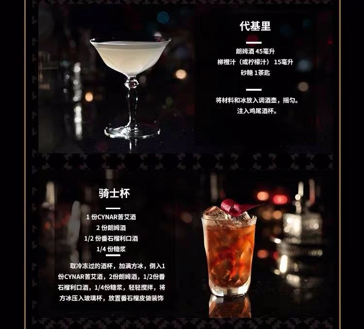 Bacardi Gold Rum detail image 3