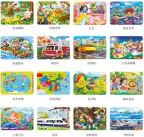 Yiwu Selection 16 puzzles - B /9557