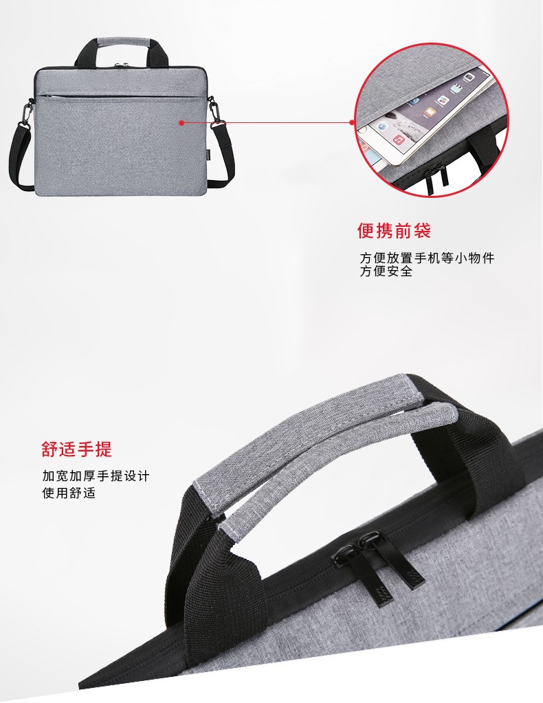 超薄手提笔记本电脑包13寸14寸15寸 苹果手提电脑包笔记本内胆包详情图10