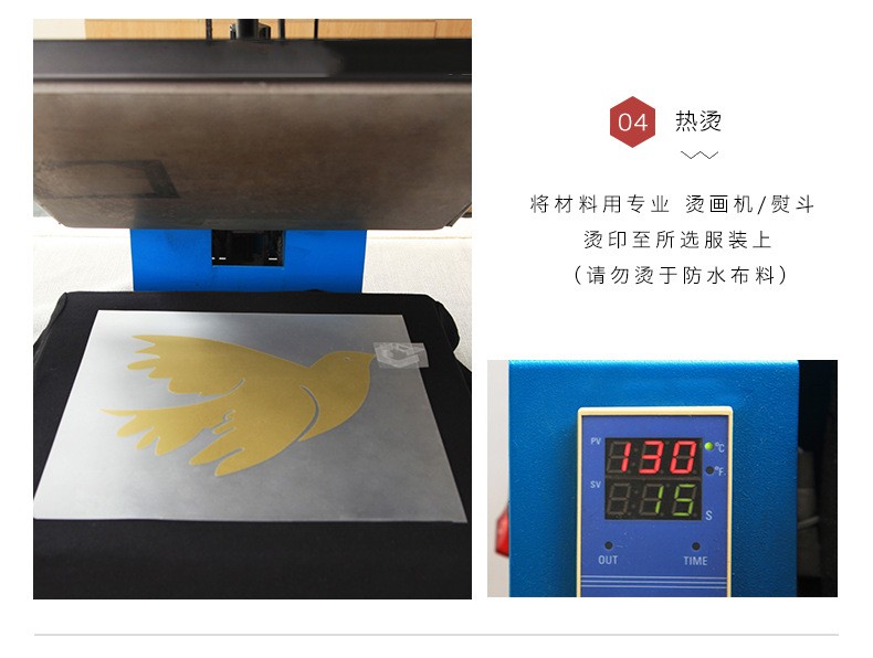 厂家直销  DIY私人定制 台湾进口  PU热转印高品质保证 服装刻字膜详情6