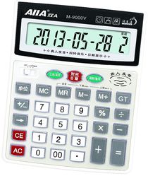 Double A/AIIA/V-9000 human pronunciation calculator special calculator for financial accounting