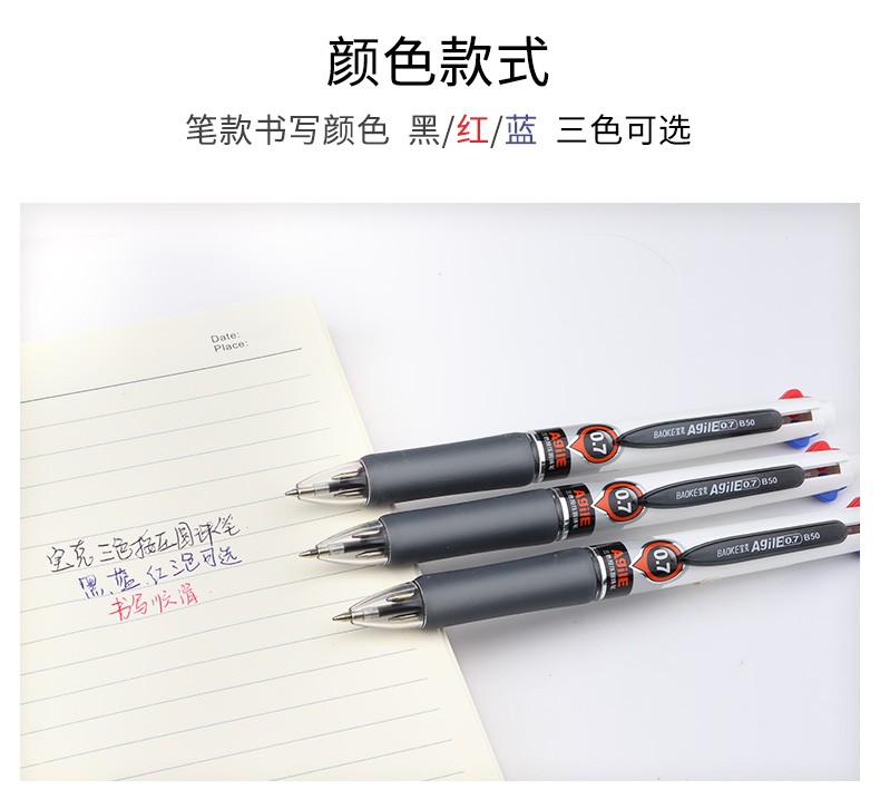 Wholesale of B50 multi-color press ballpoint pen, three-color press plastic gel pen and student drawing signature pen detail image 5