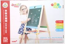 Yiwu Selection Early education board /9557
