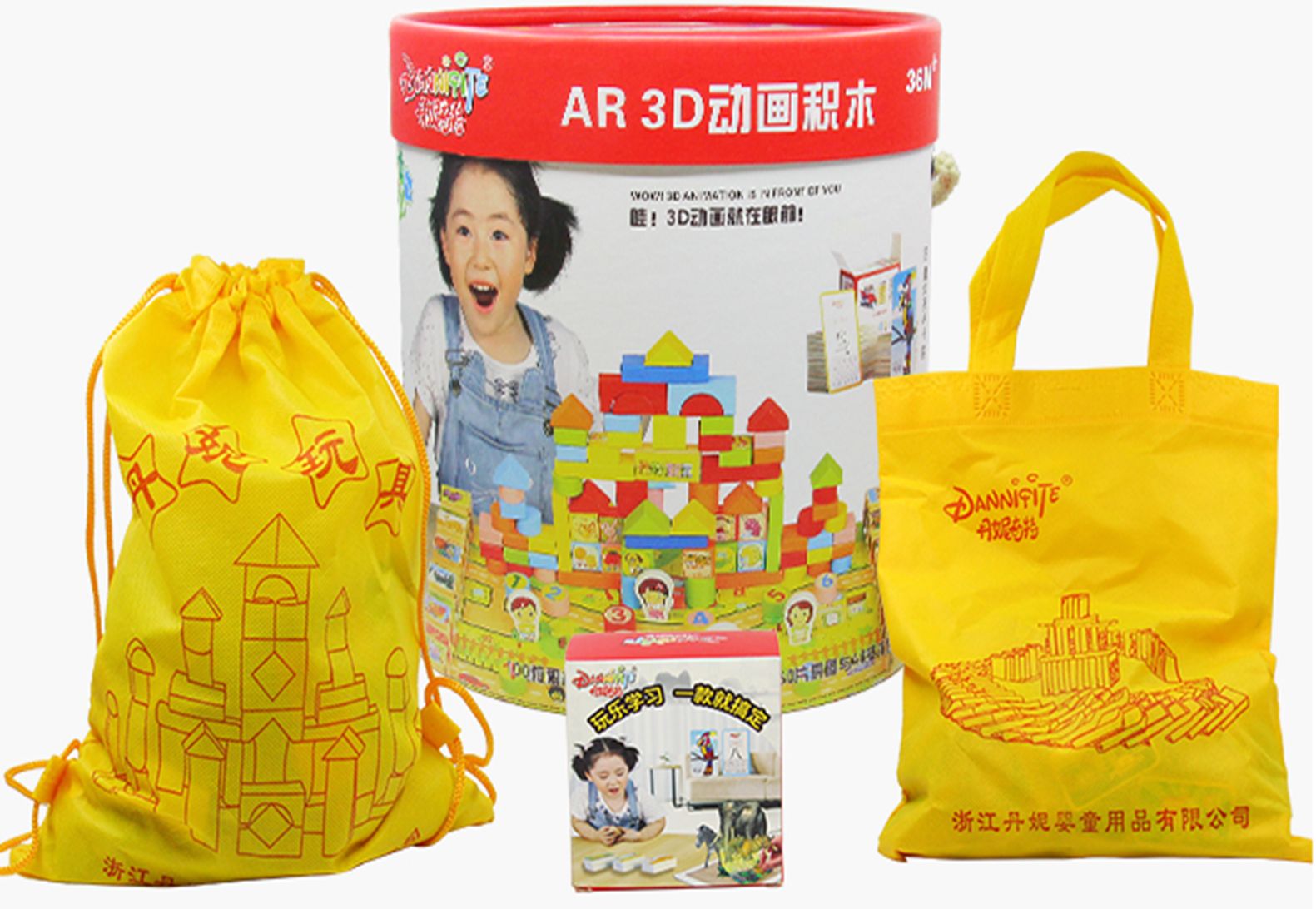 Yiwu Selection 3D animation Blocks /9557 full figure