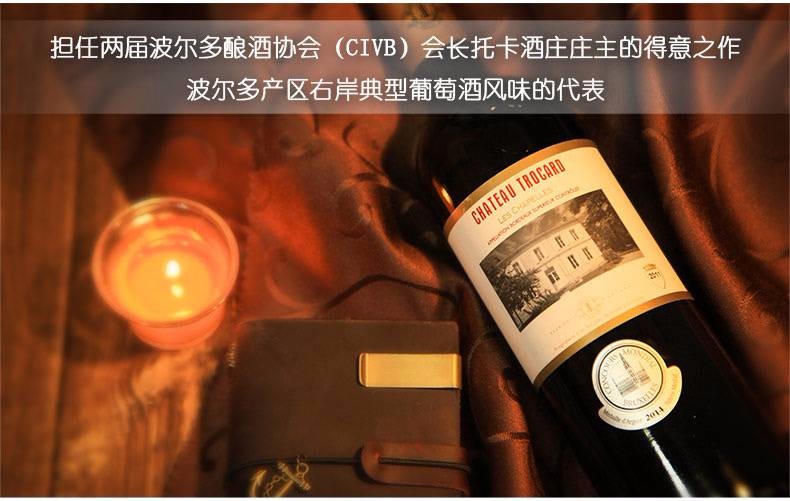 La Chapelle dry red wine pic 5