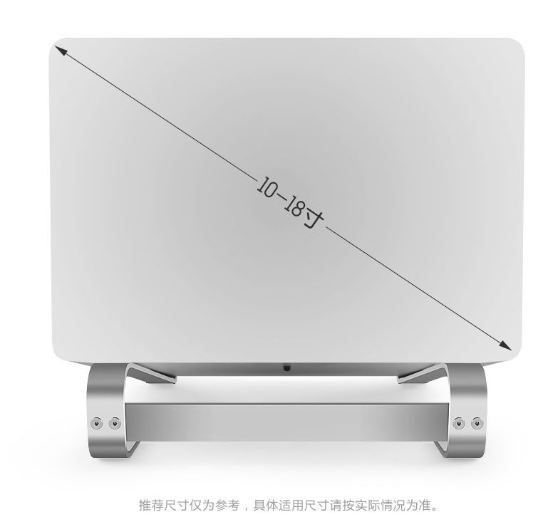 笔记本支架 铝合金电脑散热支架笔记本增高架便携托架细节图