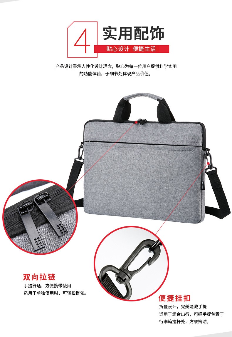 超薄手提笔记本电脑包13寸14寸15寸 苹果手提电脑包笔记本内胆包详情图20