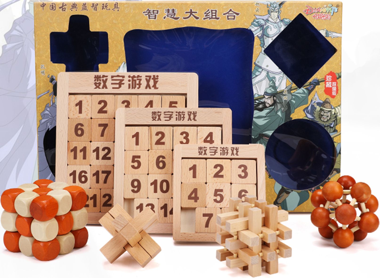 Yiwu Selection wisdom combination /9557 full figure