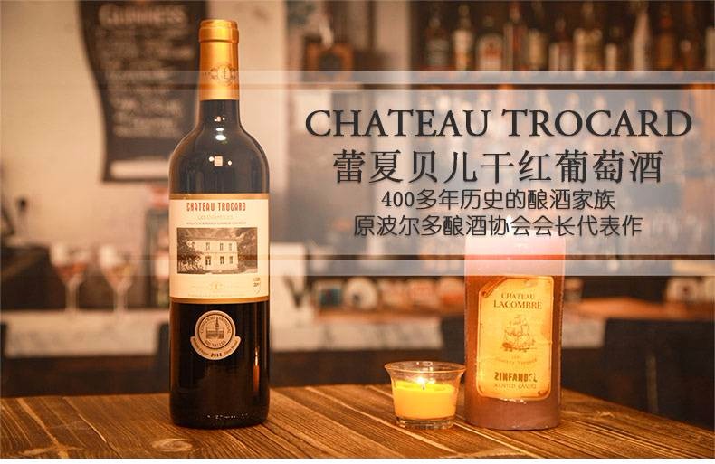 La Chapelle dry red wine pic 2