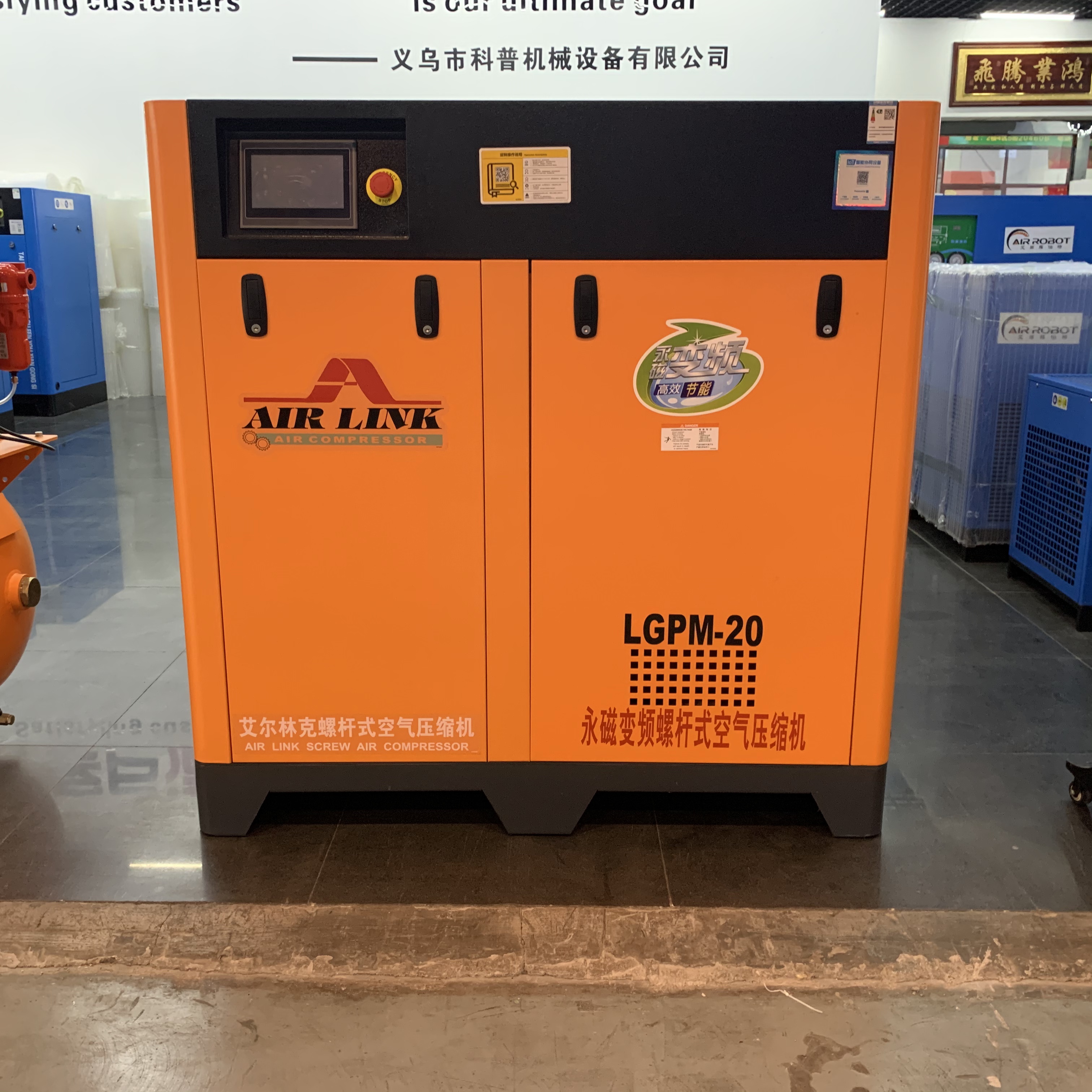Elink generally uses the LGPM-20 oil-injected screw air compressor with a power of 15KW and a pressure of 0.8mpa, specifically designed for laser cutting machines details Picture