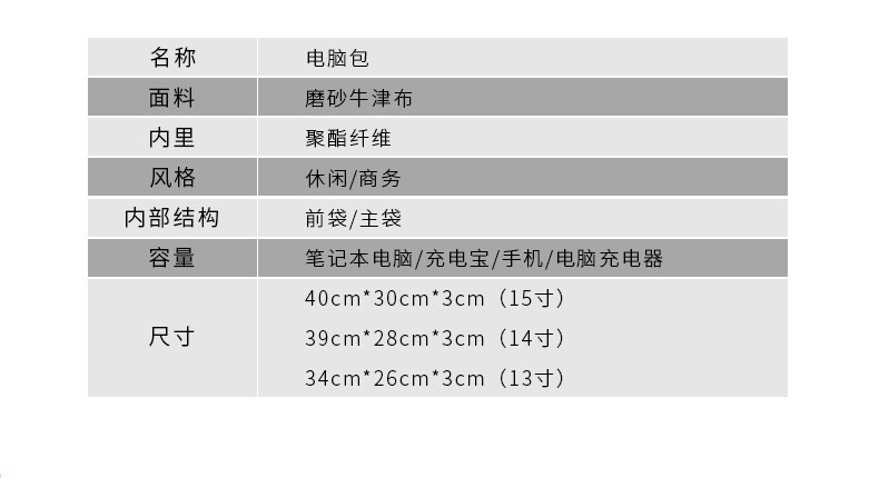 超薄手提笔记本电脑包13寸14寸15寸 苹果手提电脑包笔记本内胆包详情图17