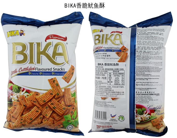 BIKA香脆产品图