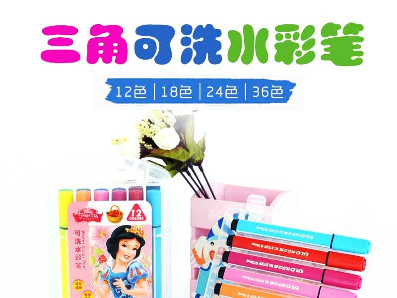 7116热销新款三角杆水彩笔12色套装可水洗儿童小学生绘画笔详情图10