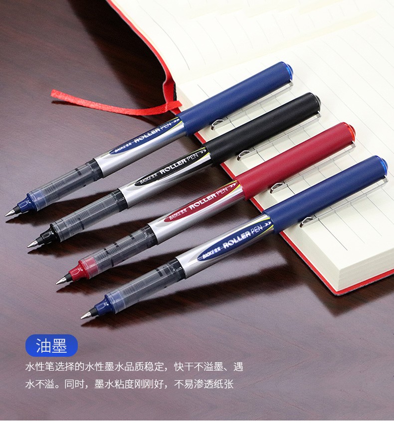 BK110 direct liquid water-based signature pen, student examination pen, office ballpoint pen pic 3