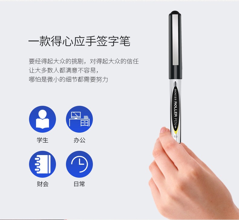 BK110 direct liquid water-based signature pen, student examination pen, office ballpoint pen pic 2