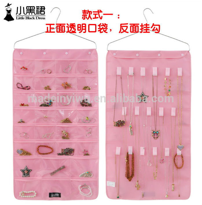 首饰袋&盒&卡纸实物图