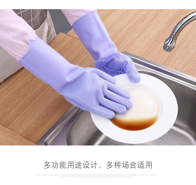 厂家直销多功能厨房家务刷碗神器隔热防水硅胶手套洗碗手套详情8